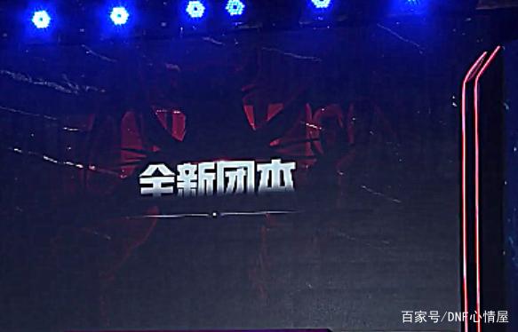 王者与地下城私服（王者与地下城私服官网）807