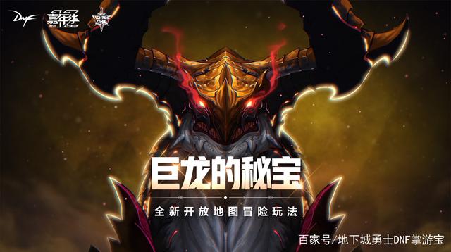 玩地下城私服-与勇士私服电脑卡什么原因（电脑玩地下城私服-与勇士私服卡顿）810