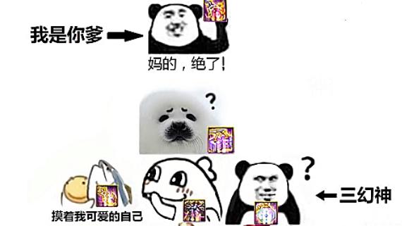 dnf公益服四大深坑！天帝喜提“+1增幅券”，笑掉大牙813