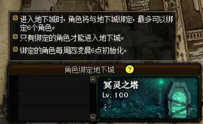 dnf公益服超界重甲五套史诗搭配伤害分析，黑洞首饰需要先升级95A吗？