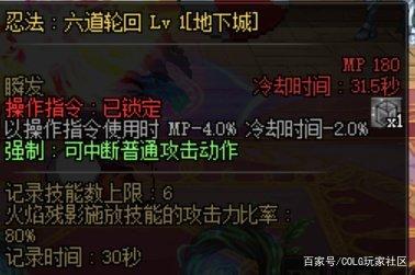 dnf公益服分析国服4.9版本更新，策划疯狂割韭菜下还有什么值得期待？876