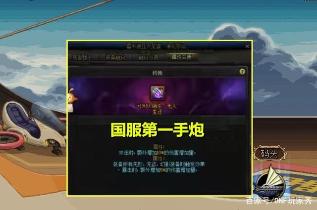 死疫套装地下城私服(死疫套装地下城私服入口)935