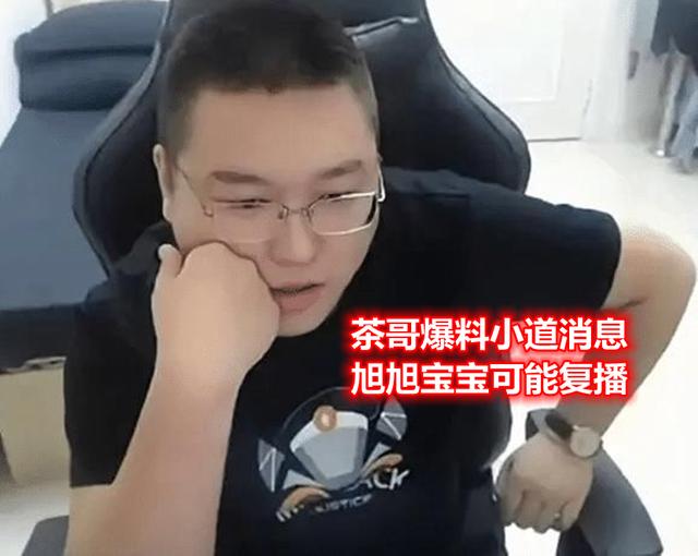 dnfsf取消比赛成绩，永不录用！旭旭宝宝成为最大赢家976