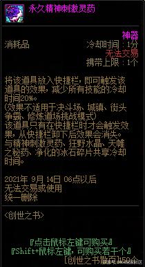 地下城私服-与勇士私服红警联机（地下城私服-与勇士私服红警联机的探索与实践）