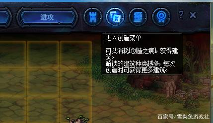 地下城私服-与勇士私服 星辰套（地下城私服-与勇士私服星辰套升级）980
