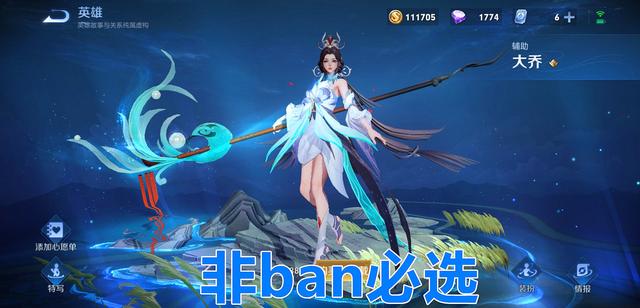 dnf公益服发布网红眼太刀精通还没学？这个技能火了，红玉诅咒成“神技”！986